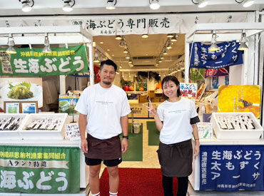 20~50代の幅広い世代のスタッフが活躍中♪
アルバイトから正社員になり、
管理職として頑張っているスタッフも◎