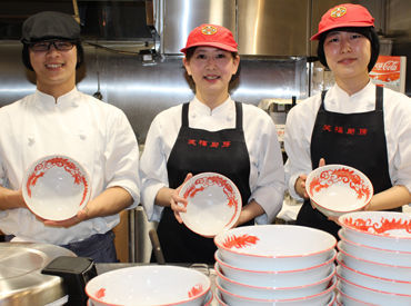 ≪未経験の初バイトも歓迎★≫
お仕事はイチから、先輩が優しく教えます◎
もくもくと取り組みたいアナタに♪