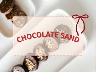 株式会社アクトプラス 運営事業部/opos240398 黄金イタリア生まれ！
香り豊かなジャンドゥーヤ風味ショコラ販売♪