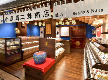 ≪人気観光地で働こう≫
観光のお客様で賑わう仲見世通り♪
毎日の出会いもこのお仕事の魅力◎
やりがいを持って働けます!