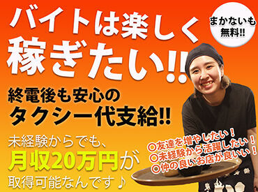 新人さんには一からしっかりと指導致しますのでご安心くださいね♪