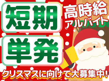 山崎製パン株式会社　仙台工場【001】 ≪車通勤OK≫≪食堂完備≫≪制服貸与≫
実は仙台工場は電車＋徒歩で仙台駅から37分♪
車がなくても通えます☆彡