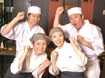 養老乃瀧 長野駅前店 経験を活かせる！店長候補募集◆
大手グループで、今までの頑張りを活かしませんか？
高月給・好待遇でお待ちしています！