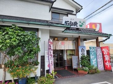丸仙蕎麦店 ＼家庭やプライベートと両立しやすい♪／
週1日・2時間～OK★スキマ時間も有効活用できます！