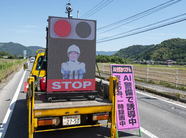 有限会社平成総合サービス　鹿児島営業所 ★研修体制や待遇が充実!
先輩とペアで現場デビュー!
安心して学ぶことができます♪
