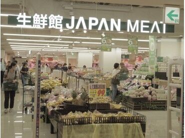 株式会社アクティブマーケティングシステム　※勤務地：ジャパンミート生鮮館 宇都宮店 スーパーのレジスタッフ☆
丁寧な研修で未経験でも安心♪
