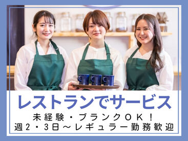 株式会社トータルグロース本社　※勤務地： 百花籠（ひゃっかろう） 特別なスキルや経験は不要なので、「やってみたい」という気持ちがあれば大歓迎です♪