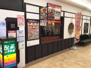 未経験OK!
新人さんは丁寧にフォローします★
”みんな知ってる人気店”で
<安心>バイトデビューしませんか??