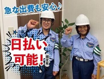 ハイフィールド株式会社　仙台支社　※勤務地　登米市 新田駅エリア 【20～70代の幅広い年代が活躍中】
フリーター・シルバー・大学生・副業・Ｗワーク歓迎！
勤務地はさまざま♪直行直帰OK！