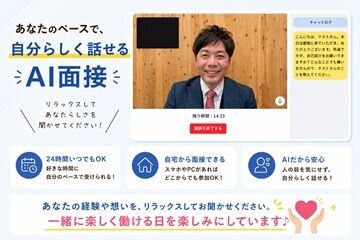 働きやすさもバッチリ！
学業優先でOK！無理のないシフトで働ける♪
曜日・時間帯等はお気軽にご相談してください◎