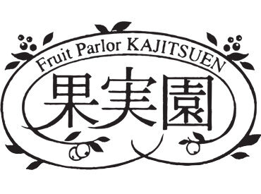 果実園リーベル　渋谷ヒカリエ店[44003] 駅チカで毎日の通勤もスムーズです！
長期的に働ける方大歓迎◎