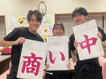 "人との繋がりを大切に"そんな店長の気持ちで温かな雰囲気♪
スタッフはもちろん地域の方にも愛される当店で働きませんか◎