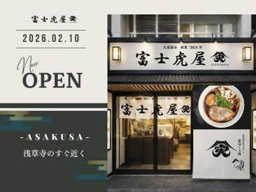 未経験でもOK!やさしい先輩がしっかりサポート★
学生さん同士もすぐ仲良くなれる雰囲気です♪