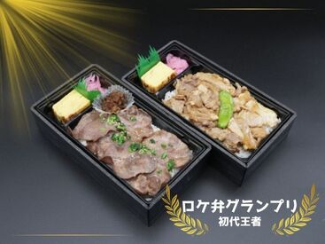 株式会社アクトプラス 運営事業部/opos230065 はみ出るカルビで有名！
食べ応え抜群の焼肉専門店のお弁当販売♪
