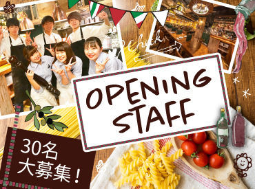 VANSAN（バンサン）　八戸店　★10月中旬　NEW OPEN★ 学生もフリーターも主婦（夫）も皆大歓迎！！一緒にチームワークの良い楽しいいお店を作っていきましょう！