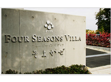 各線「中山」駅から無料送迎バスがあるため、
通勤がとても便利です！
毎日の通勤負担を軽減できます♪