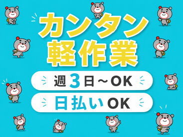 ディアスタッフ株式会社 福岡支店_採用窓口【051】※アイランドセンターエリア ☆働いたらスグにお給料GET☆
日払いOKだからやりがいも◎
申請後スピーディーに振り込みます(規定有)
お気軽にご相談ください！