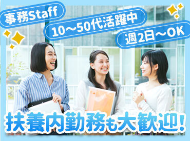 馬渕教室　高校受験指導コース　学園校 大手だからサポート体制充実♪
未経験でもご安心ください◎