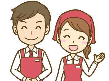 ★未経験さん大歓迎★
バイトデビューの方、社会復帰したい方
全員大歓迎のあたたかいお店です♪