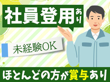 お仕事は基本の"き"からお教えしますので、未経験者さんも安心してくださいね◎
まずはお気軽にご応募を⇒☆