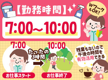 株式会社アスビック（北32条西13丁目1-1） [こんな手厚いサポート、今までの職場ではなかったです…]
と活躍中STAFFから好評なんです♪
離職率の低い会社です★