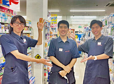 スーパー・キッド　大津店 《全店で時給大幅アップ！》
接客ニガテでもOK！まずは【品出し】から
お買得品みっけ♪と楽しくお仕事できます◎