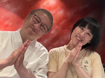 鷹野橋 清耽 （きよたん）  大学生・専門学生さんもお待ちしております★髪色は自由です◎
店主もスタッフもみんな優しいので
すぐに馴染めますよ♪