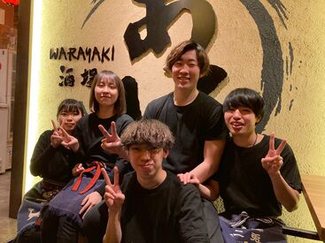 “気取らず働けて、気づいたら友達できてる系のバイト”
ちょっと気になるな〜って思ったら気軽に応募してみてね!