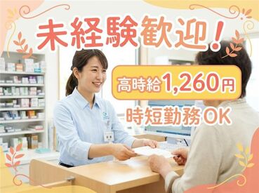 株式会社りゅうせきフロントライン　※勤務地:那覇市上之屋エリア_2361 未経験からでも安心してスタートできる環境です◎
※イメージ