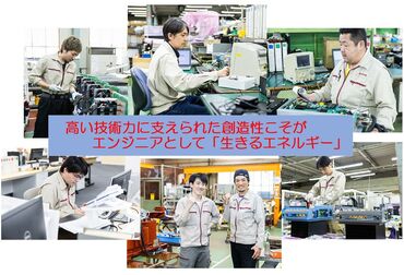 <従業員の平均勤続年数が21年と安心>
当社は安心して働ける環境が整っており、長く活躍したい方などお待ちしています。