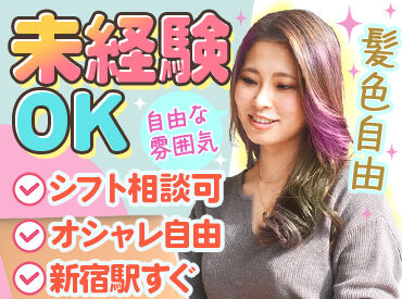 ギグワークスアドバリュー株式会社/20036543 未経験の方も大歓迎です♪
充実の研修とフォロー体制あり！
※写真はイメージです。