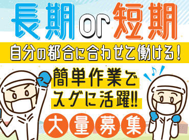 吉川運輸株式会社 紫波営業所 夏季の短期バイト！
ピッ→仕分けの簡単作業♪
長期希望もOKです◎