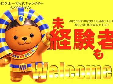「パチンコをやったことがない」
 「そもそもルールがわからない」

そんな方も大歓迎！
