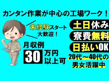 紹介元：株式会社プラスアルファ（紹介先：大阪府の企業） 