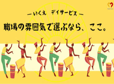 セントケア西日本株式会社【グループホーム都島区エリア】 無理なく働く◎週1・1時間～直行直帰OK