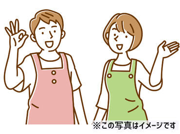 株式会社アイル 石川営業所(32804) 日払い・週払い相談OK♪スグに稼げる！
難しい作業もないから安心◎