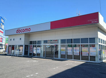 今谷コミュニケーションズ株式会社 東広島市内のドコモショップで正社員募集！
携帯の知識や販売の経験なども不問♪
充実の研修で安心スタートです！