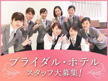 今月財布がピンチの人必見＊スグに働きたい方にピッタリ◎お仕事も働きたい前日にあれば入れちゃいます!!