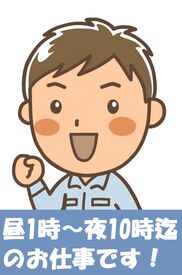株式会社スタッフサポート　※勤務地：茨木市豊原町 ◆未経験大歓迎！
◆ブランクOK
◆20歳代・30歳代・40歳代の幅広い男性スタッフが活躍中です