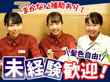 夢庵　岡谷店＜130160＞ 料理の経験がないけど、大丈夫かな…？
⇒そんな方でも安心スタート◎
初めてでも分かるようお教えします☆