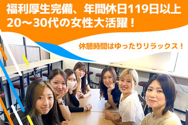 服・髪・ネイル・ヒゲ自由！
オシャレしてもラフな格好でもOK！
いつものあなたらく働けますよ(^^)