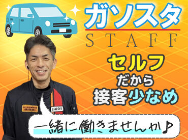 日石レオン株式会社 Dr.Driveセルフ千葉店 地域密着で石油・車関連サービスを展開★
ENEOSの信頼と技術で、
給油から整備・車検までカーライフをトータルサポート♪