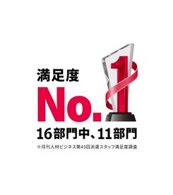 スキルアップできる環境をご用意♪
あなたのスキルアップを支援します！
未経験から身につけたい方も大歓迎★
※画像はイメージ