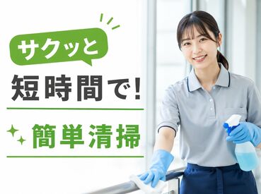 北海道ビルサービス株式会社 