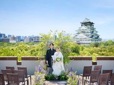 「せっかくなら、素敵な場所で働きたい！」
そんな方にピッタリの職場♪
お客様の大切な1日を彩るやりがいのあるお仕事です◎