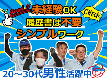 日本エアリネン株式会社　堺工場 髪型・髪色自由！
自分の好きなスタイルで働ける職場です♪
