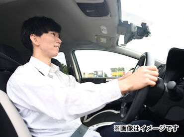 スキマバイトやWワークも歓迎◎もちろんガッツリもOK！都合の良いシフトで柔軟に勤務OKです！
フリーターや未経験も◎