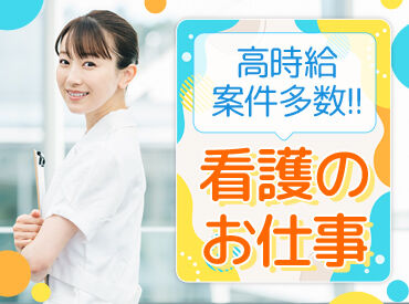 株式会社マックスフォース　北九州支店 収入アップを目指せます◎