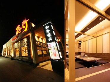 焼肉徳寿　千歳店　0004 ＼無料のまかないでお腹満足！食費も節約！／
好きなだけ食べてOKです♪
チャーハンやカレー、パスタなど色々あり◎