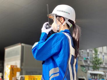 ロードリサーチ株式会社　さいたま営業所営業所（案件25） たくさんのメンバーがお仕事している当社。
従業員は内勤・現場職含めて250名！
福利厚生や待遇もしっかり★